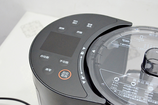 九阳l20面条机测评,九阳智能面条机m6-l18怎么操作