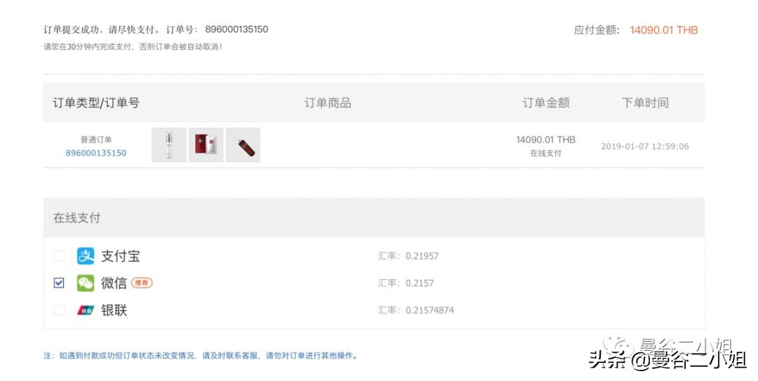 泰国机场王权免税店必买,泰国王权免税店电子优惠券