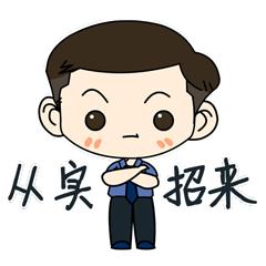 前男友威胁发以前照片,前男友拿着私密照威胁现男友