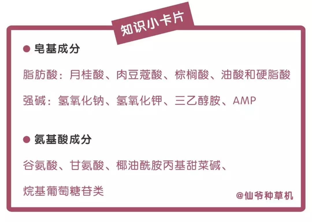 不要买的几款洗面奶,这三种洗面奶千万不能用