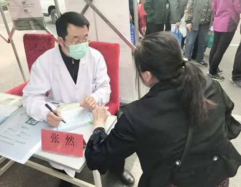 疼痛门诊义诊,中国疼痛周义诊