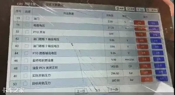 油门突然失灵加不上油,油门失灵过一会儿又好了