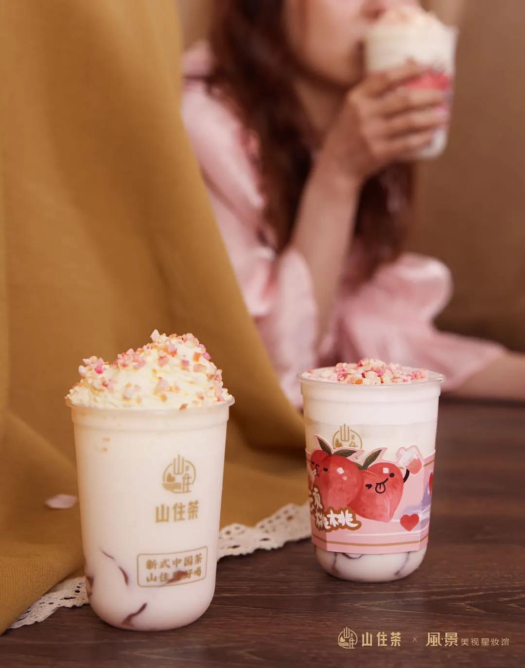 山住茶|当山住茶遇上風·景