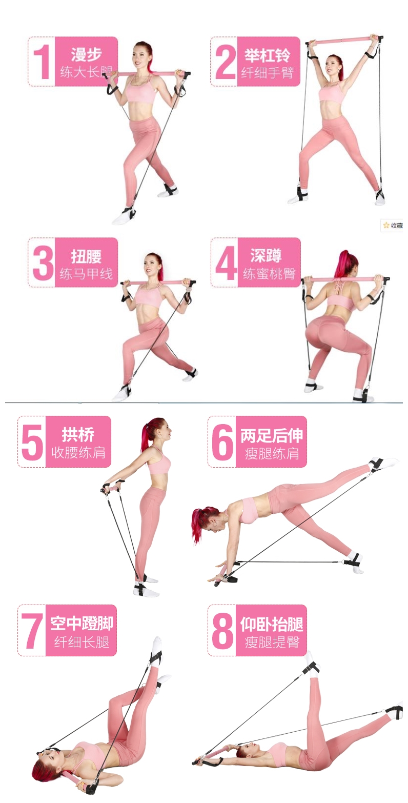 普拉提全身减脂塑形站立,娱乐圈内风靡的普拉提运动