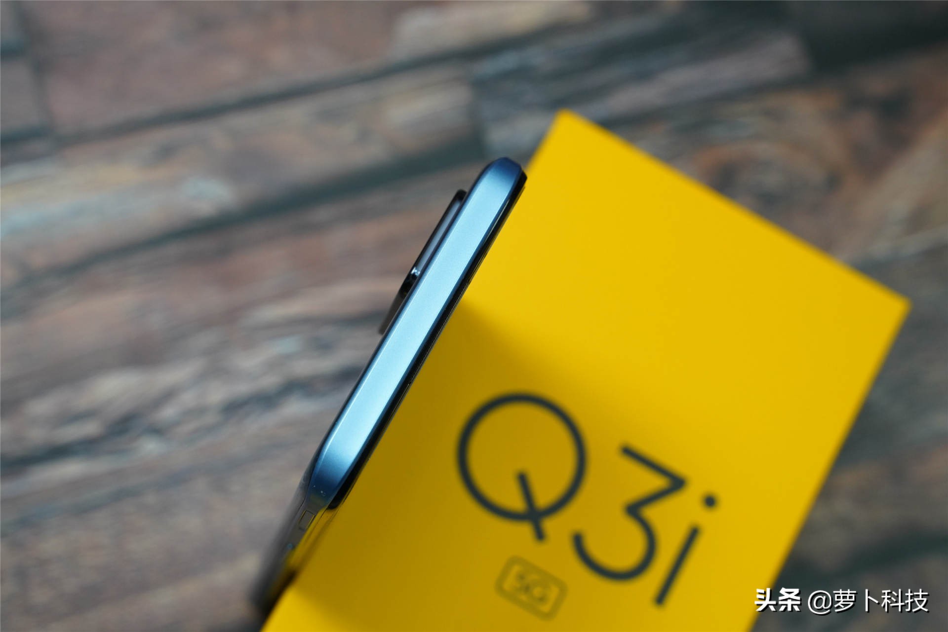 真我q3实测性能,真我q3i手机评测