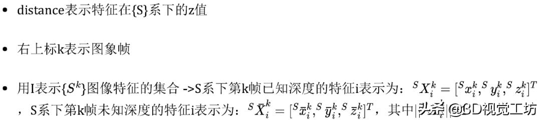 激光与视觉融合算法,激光视觉定位融合