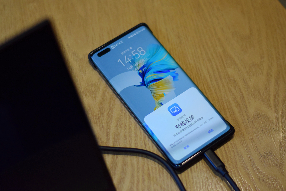 华为mate40pro最新系统返回效果,华为mate40pro升级鸿蒙隐藏功能