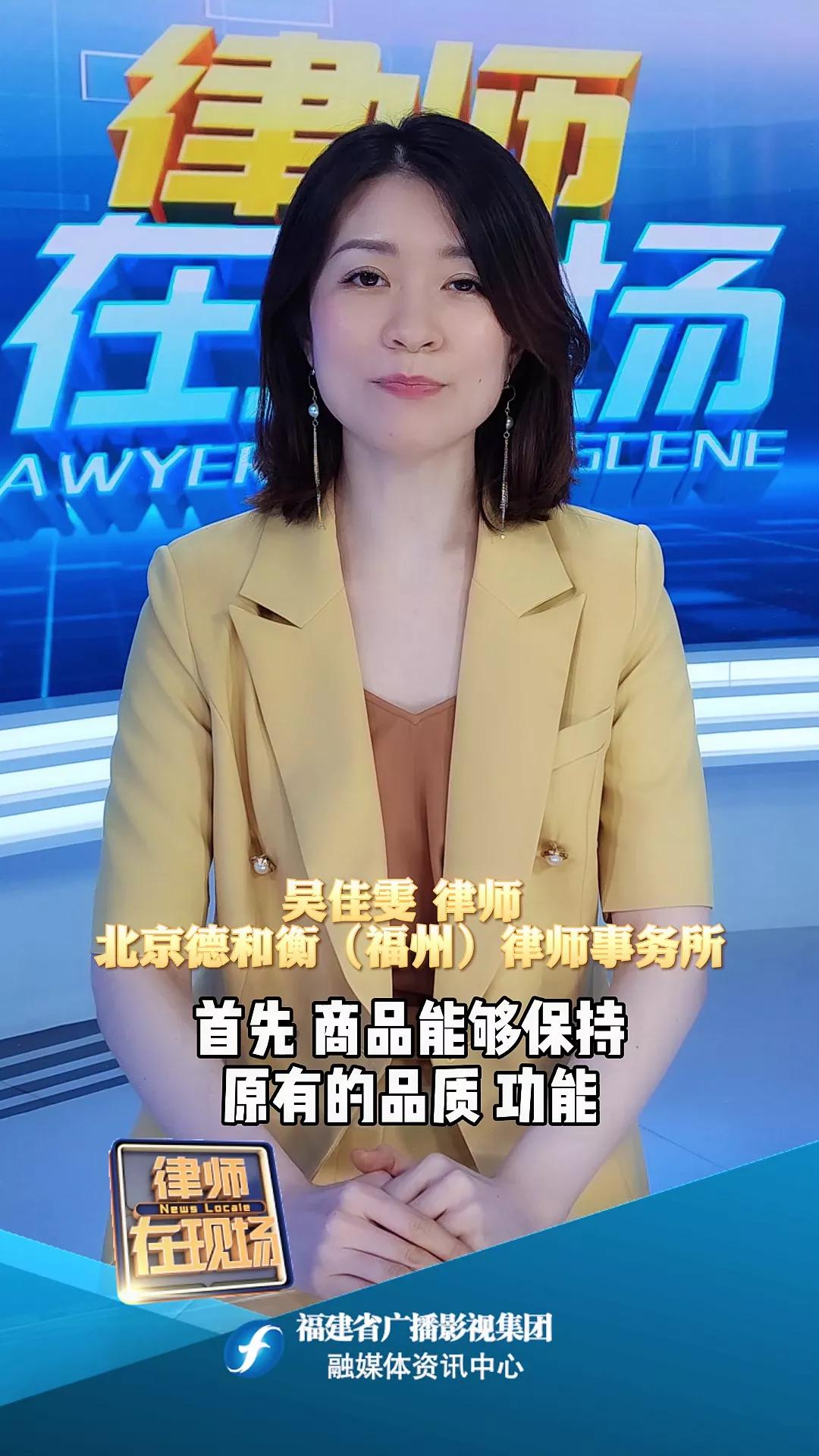 拆封了七天无理由退换货规则,睡前学点法律知识