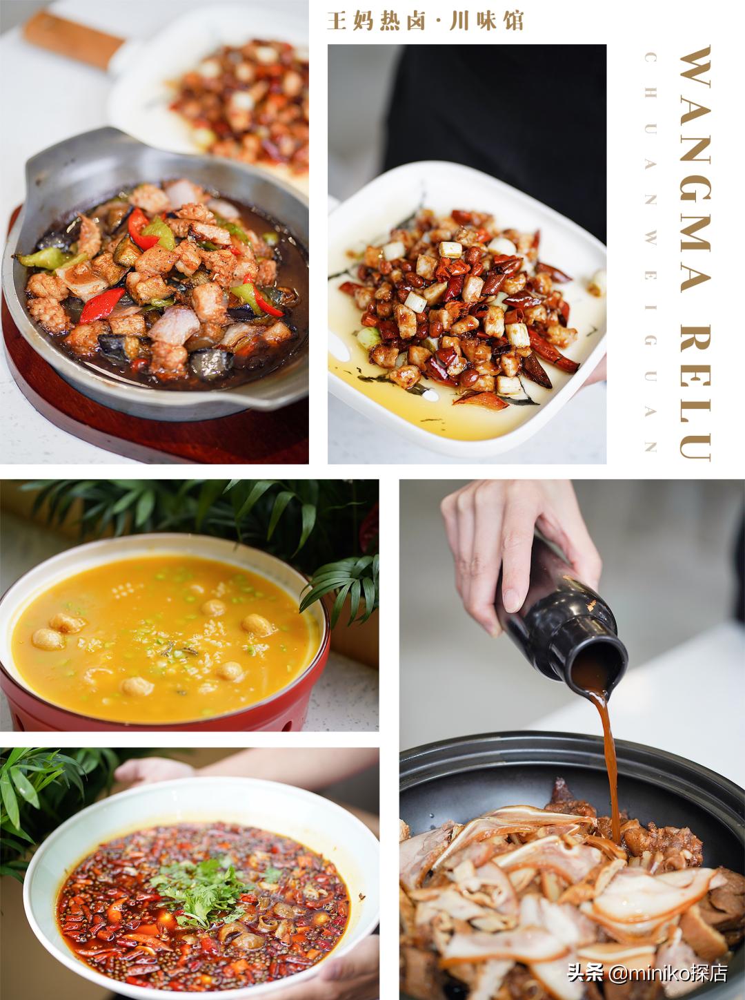 川味卤菜馆套餐,川味卤菜优惠套餐