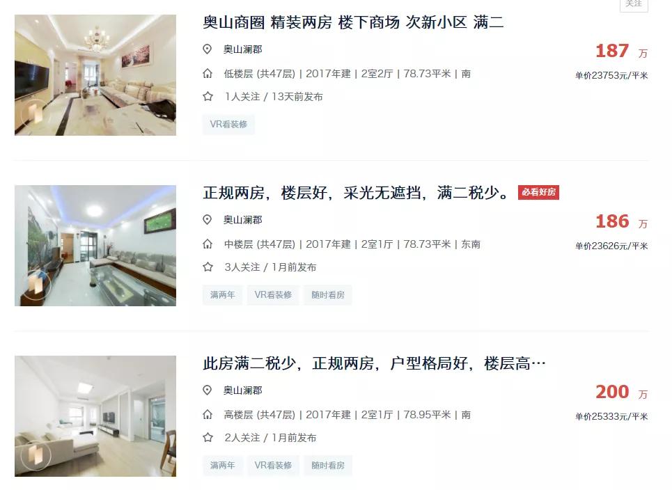 钢铁行业会没落吗,钢铁行业的现状和房地产有关吗