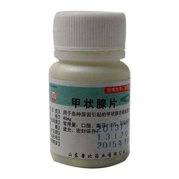 甲状腺素片吃少了头痛吗,甲状腺素片吃得多了会小腿肿吗