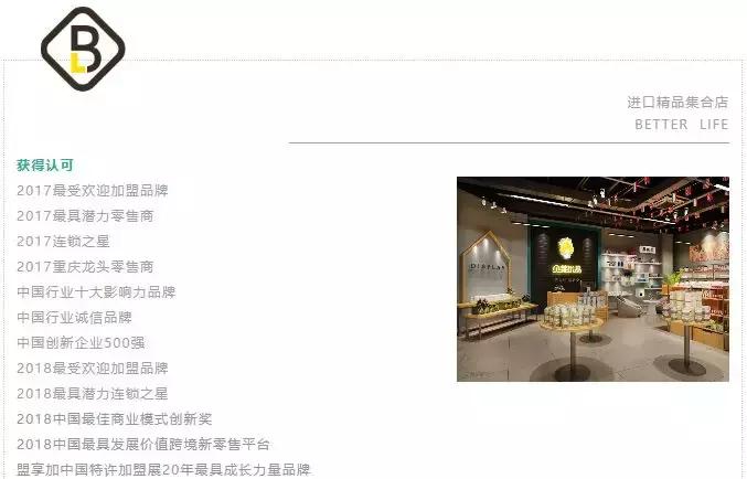 这家全球好物集结地种类多让你不出家门就能买高品质的进口产品