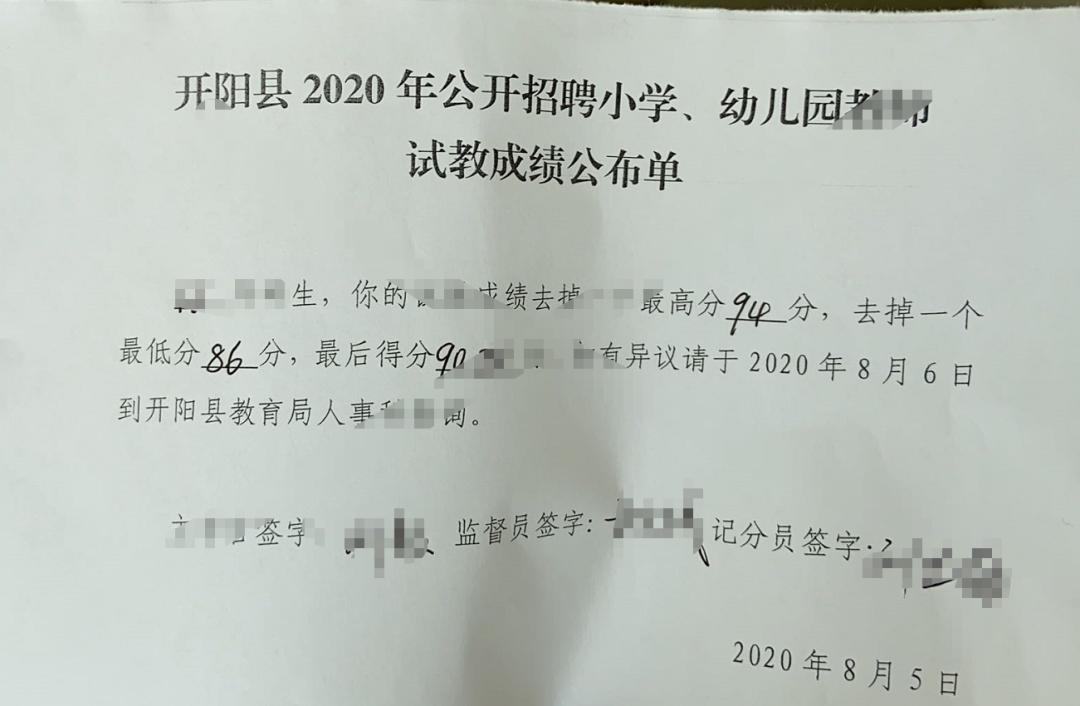 良师师姐说：遇良师，从笔试17到综合排名第一逆袭之路
