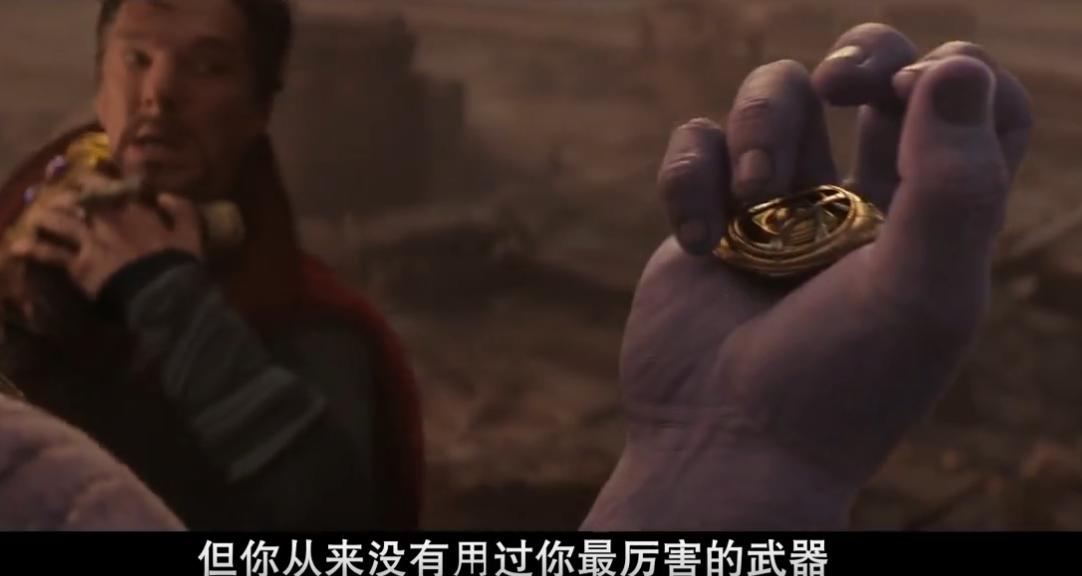 漫威奇异博士最强形态怎么被控制,在漫威中为何奇异博士能硬钢灭霸