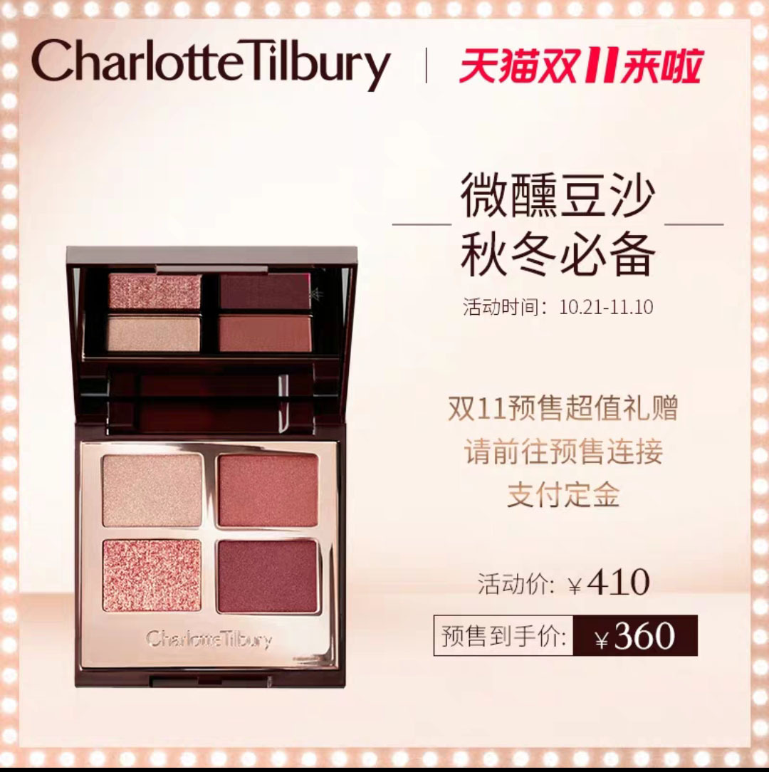 双十一口红攻略,双十一彩妆避坑指南