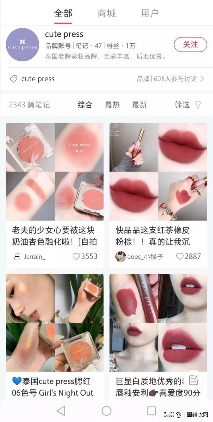 泰国彩妆品牌,泰国彩妆热销品牌