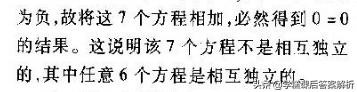 邱关源电路第5版习题解析