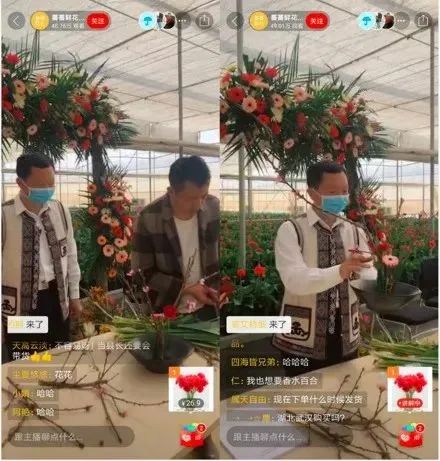 中国网直播县长带货助脱贫,中国县长直播视频