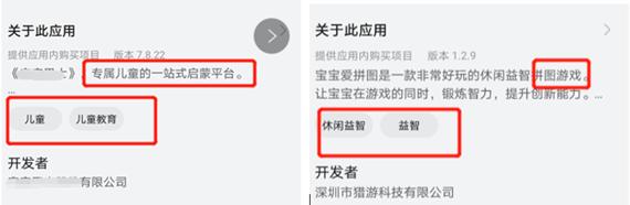 教育和游戏板块,教育和游戏结合的案例