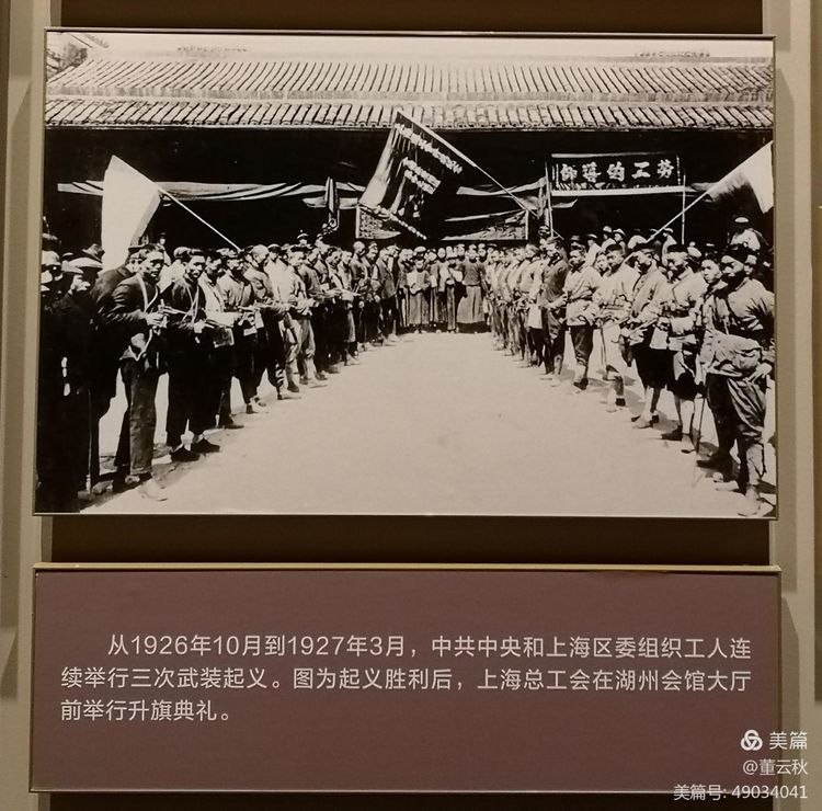 首都博物馆《伟大征程——庆祝中国*产党共**成立100周年特展》