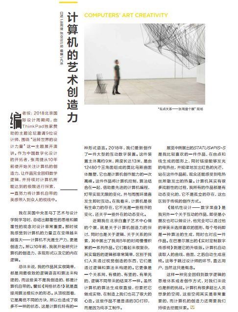 艺术杂志书刊推荐,艺术杂志推荐排行榜