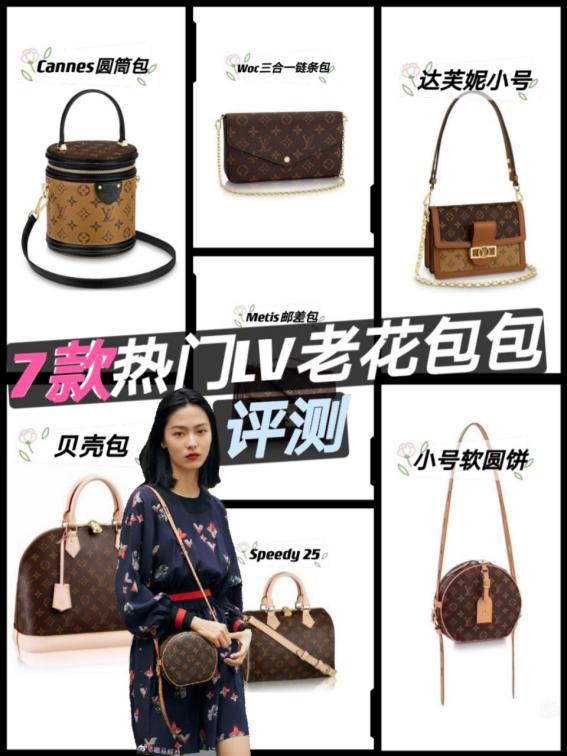 lv路易威登回收成都,lv路易威登新款包包二手