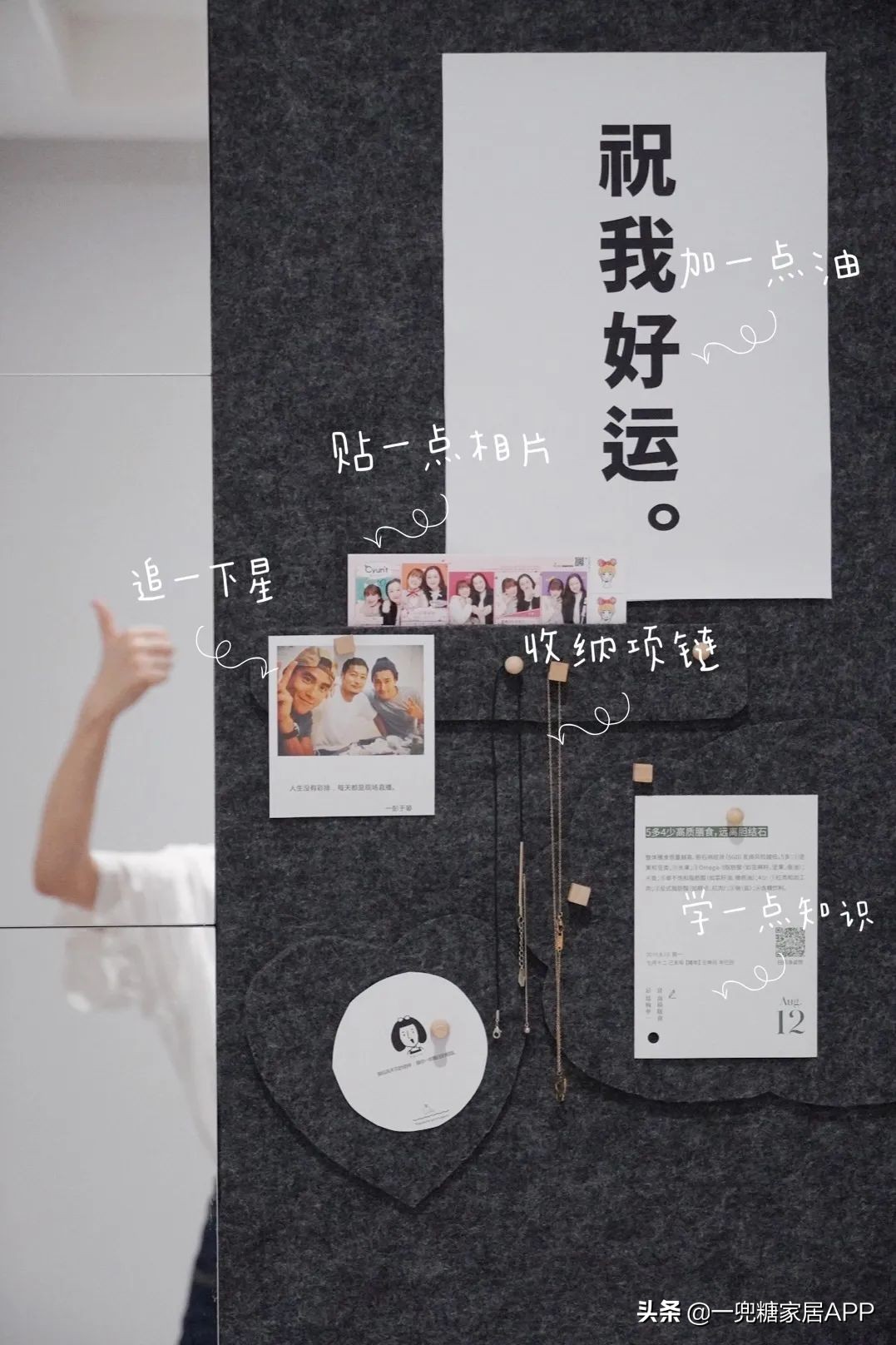 精装房改造自己动手,清水房改造最佳方案