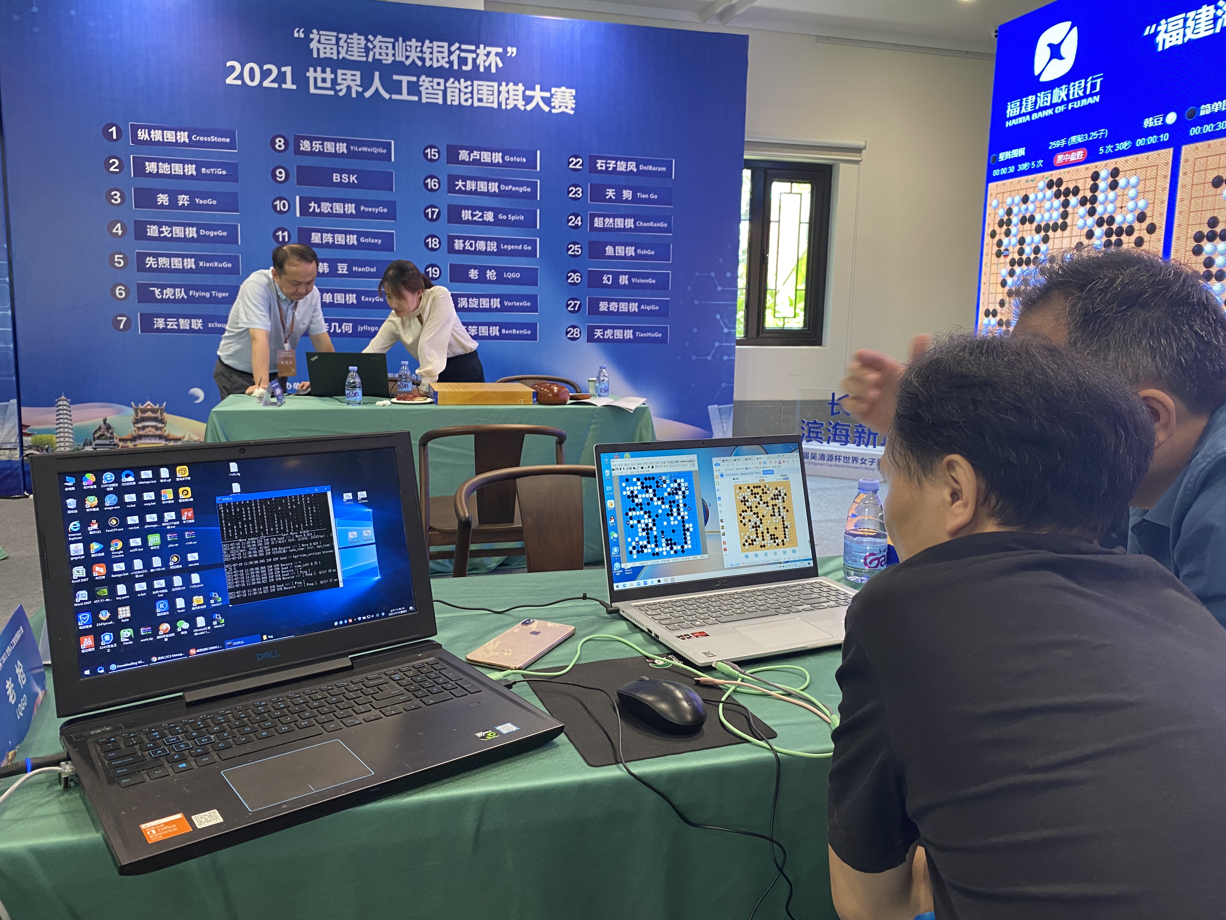 海峡两岸银行杯,海峡银行杯短视频大赛