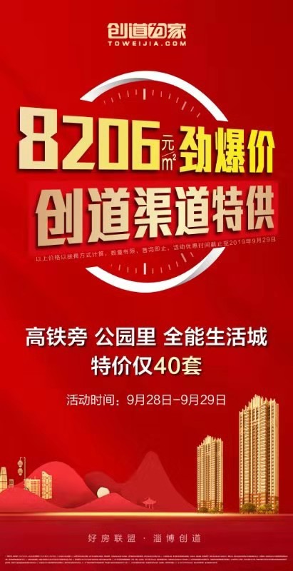恒大林溪郡超低价,恒大林溪郡洋房最新房价