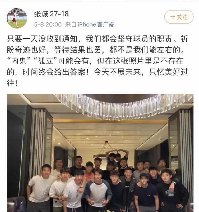 球队解散球员会去哪里,天海解散青训队员怎么办