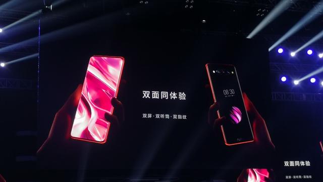 努比亚z20双屏手机性能,努比亚z20双屏旗舰手机