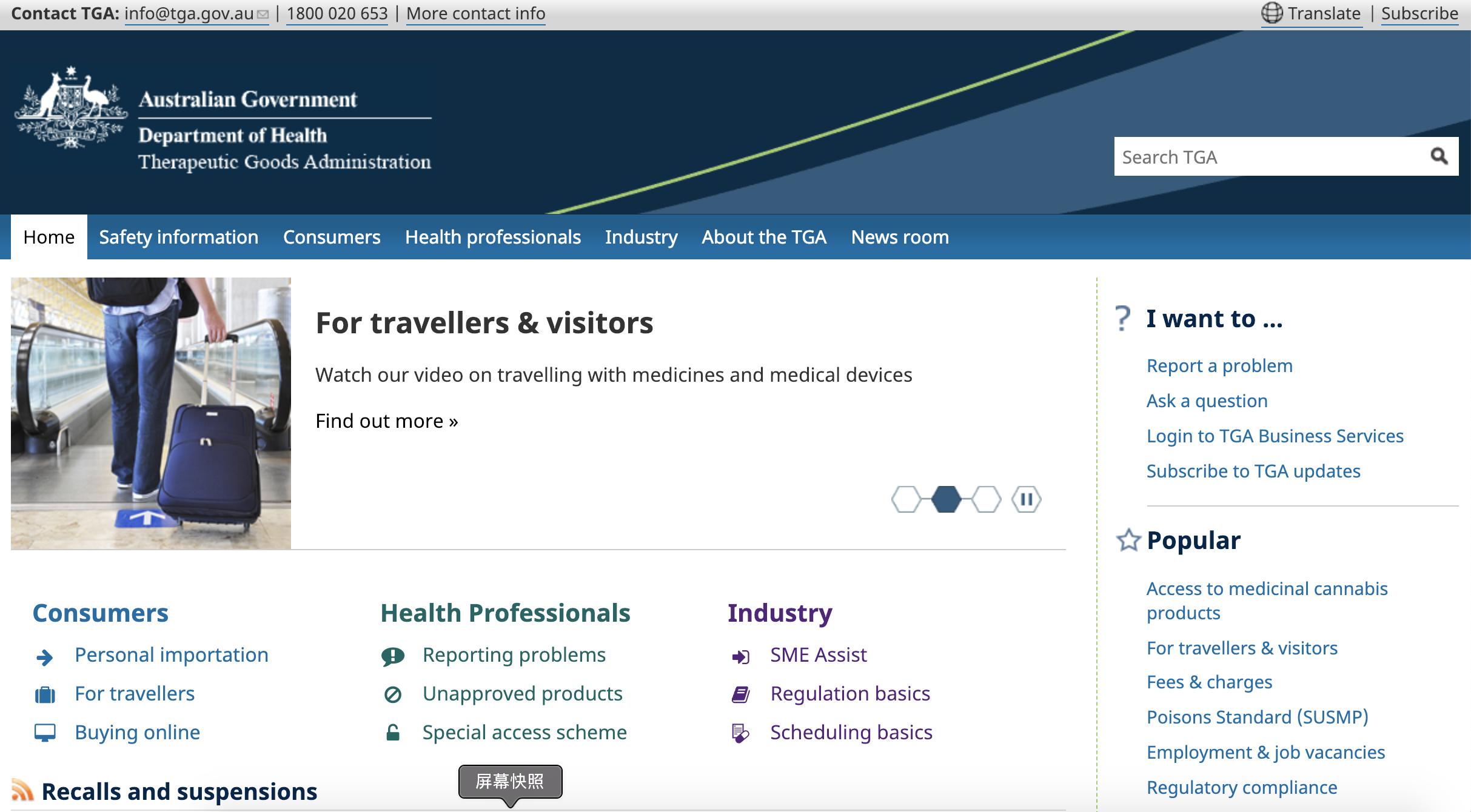 美国和澳洲保健品哪个好,澳洲什么保健品补雌激素