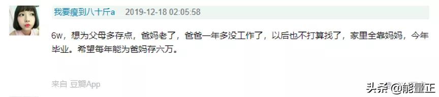 年攒10万存钱法,工薪阶层如何一年存10万
