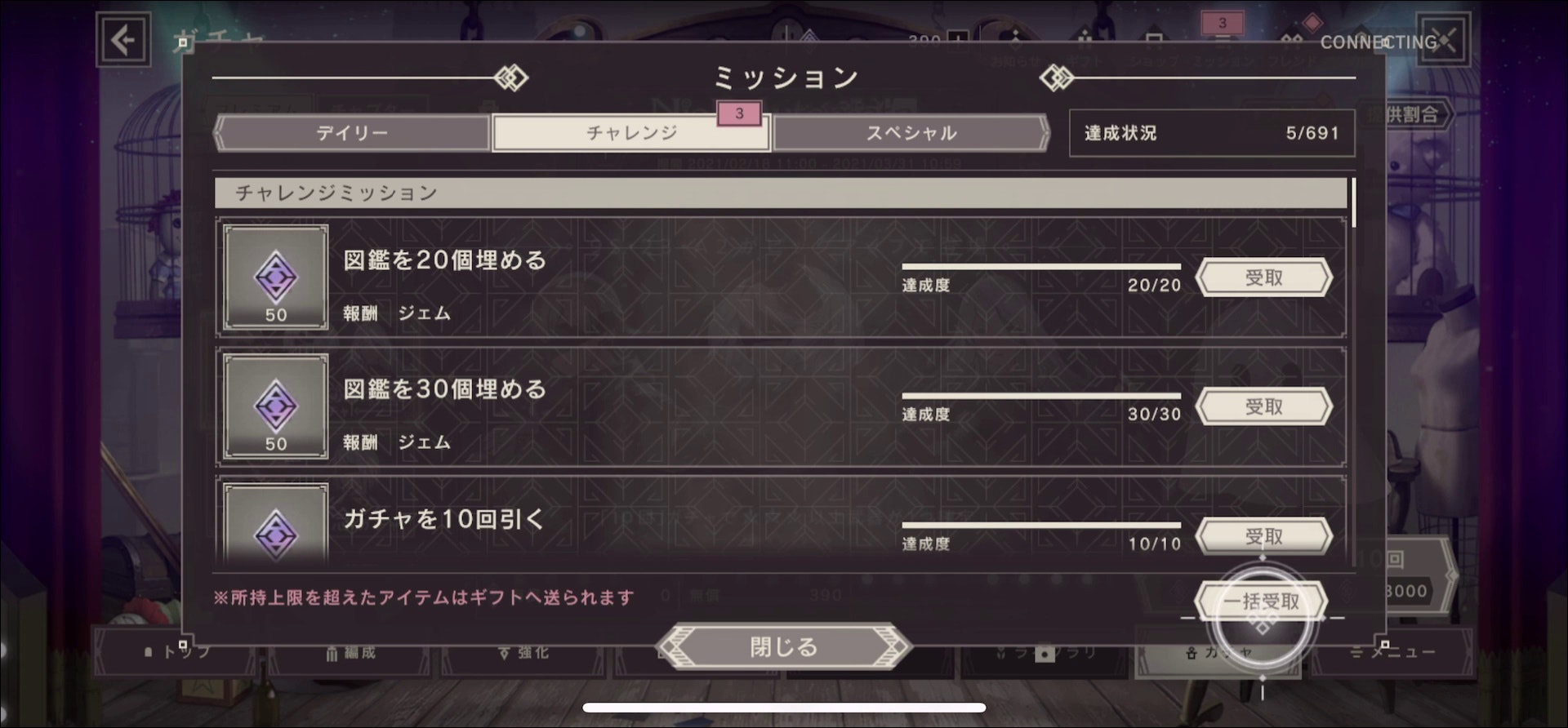 《尼尔》手游刷初始+角色推荐（多图预警！）