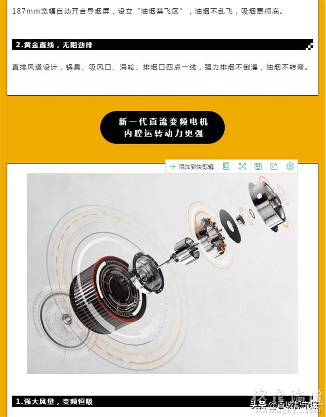 抽油烟机吸力很大但是烟不往外走,抽油烟机吸力弱能加吸风机吗