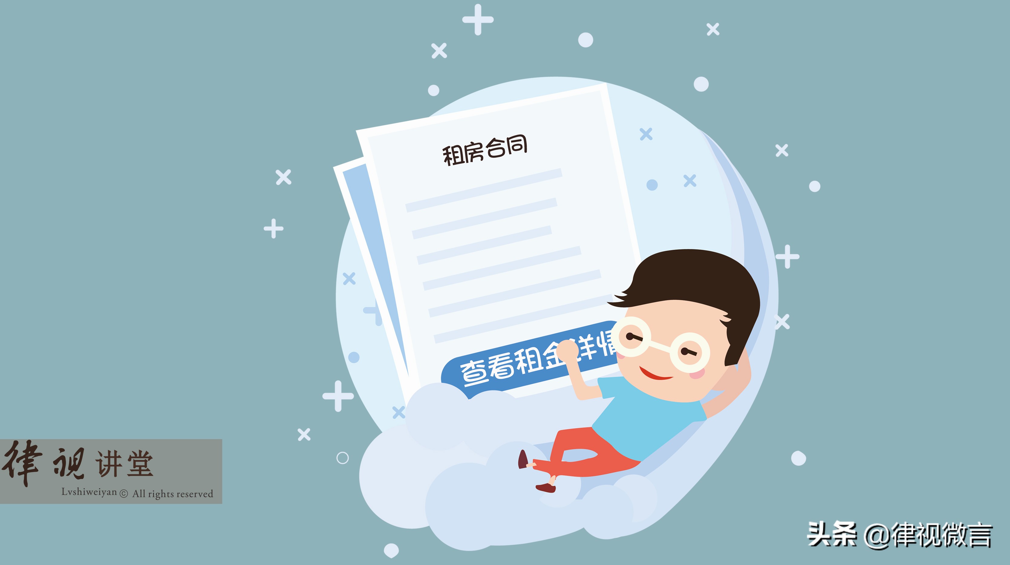 租住宅用于英语培训、钢琴培训等商业经营违法吗？