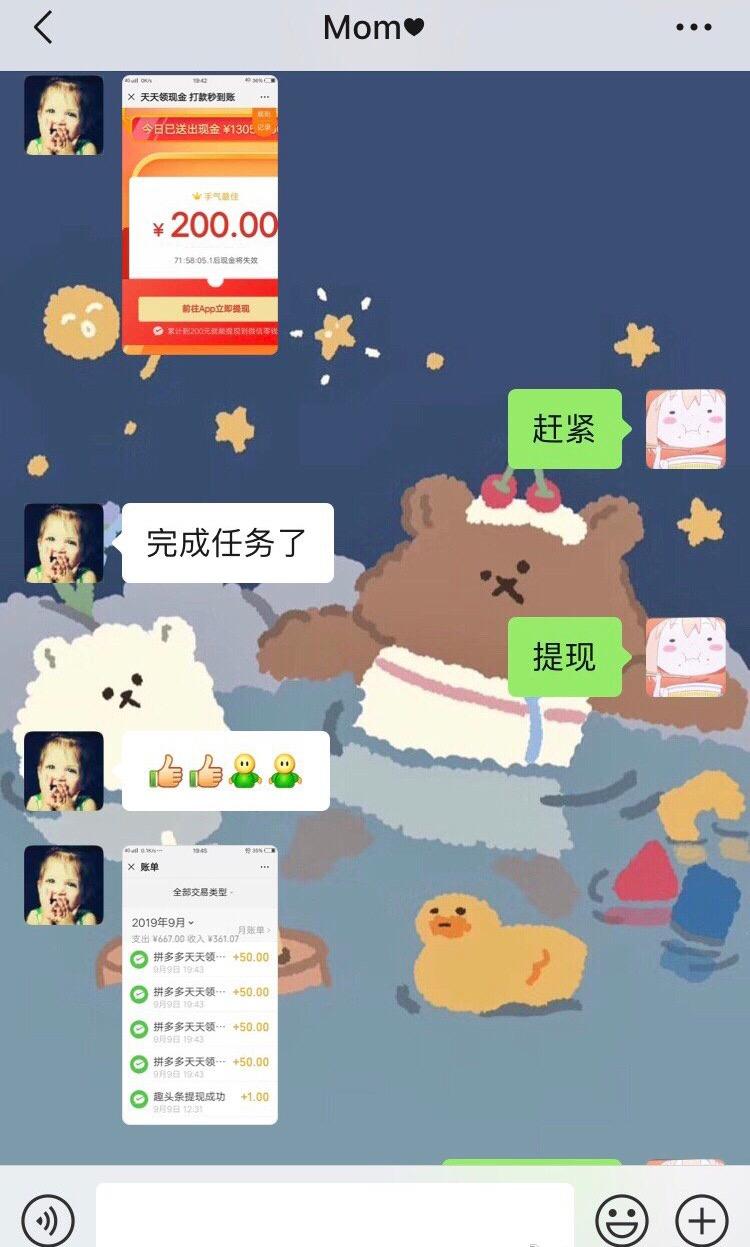 拼多多20现金红包真的能提现吗,拼多多500现金红包真的能提现吗