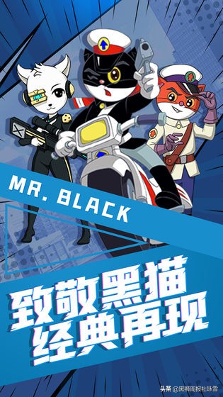 *电总广局**新批50款游戏，其中有你喜欢的游戏么？