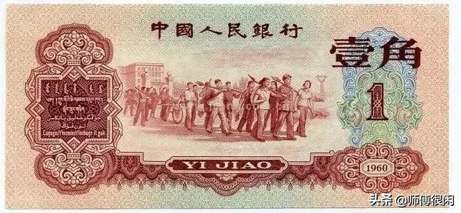 龙钞三连体钞最新价格表,2884龙钞补号价格表