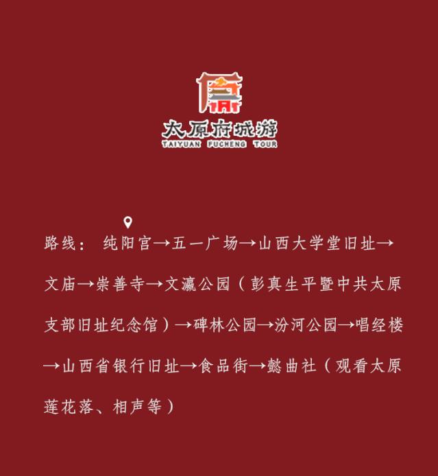 宁化府：老陈醋里的皇家名品