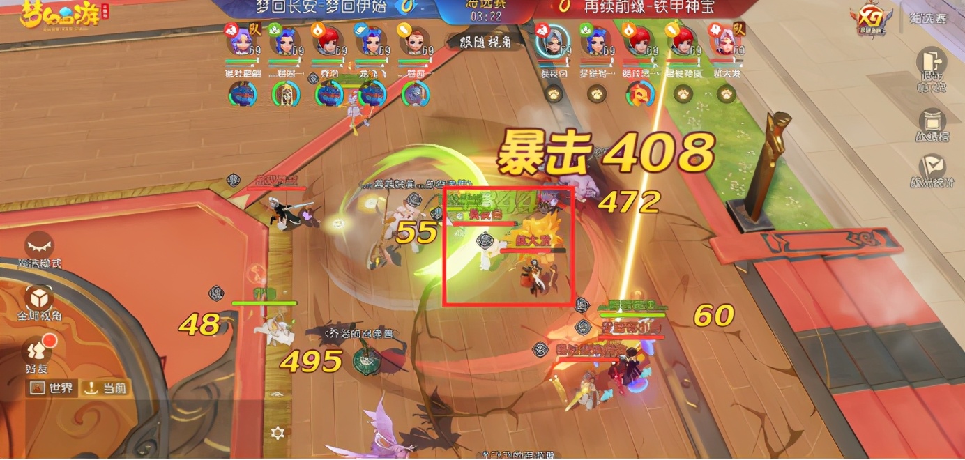 梦幻西游三维版魔王寨适合平民吗,梦幻西游三维版魔王寨经脉方案