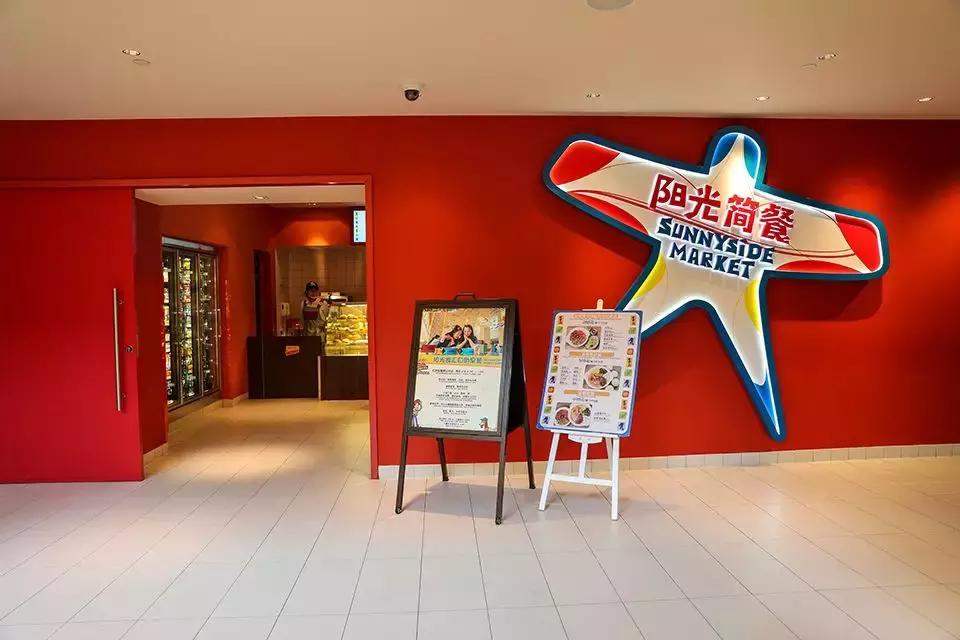 最新上海迪士尼乐园游玩攻略,上海迪士尼快来收获快乐