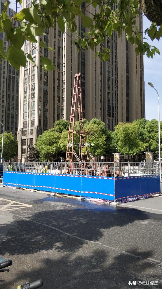 “诈尸”了？瑞阳公馆重备案，跳涨7500元/㎡！瑶海地王毛坯入市