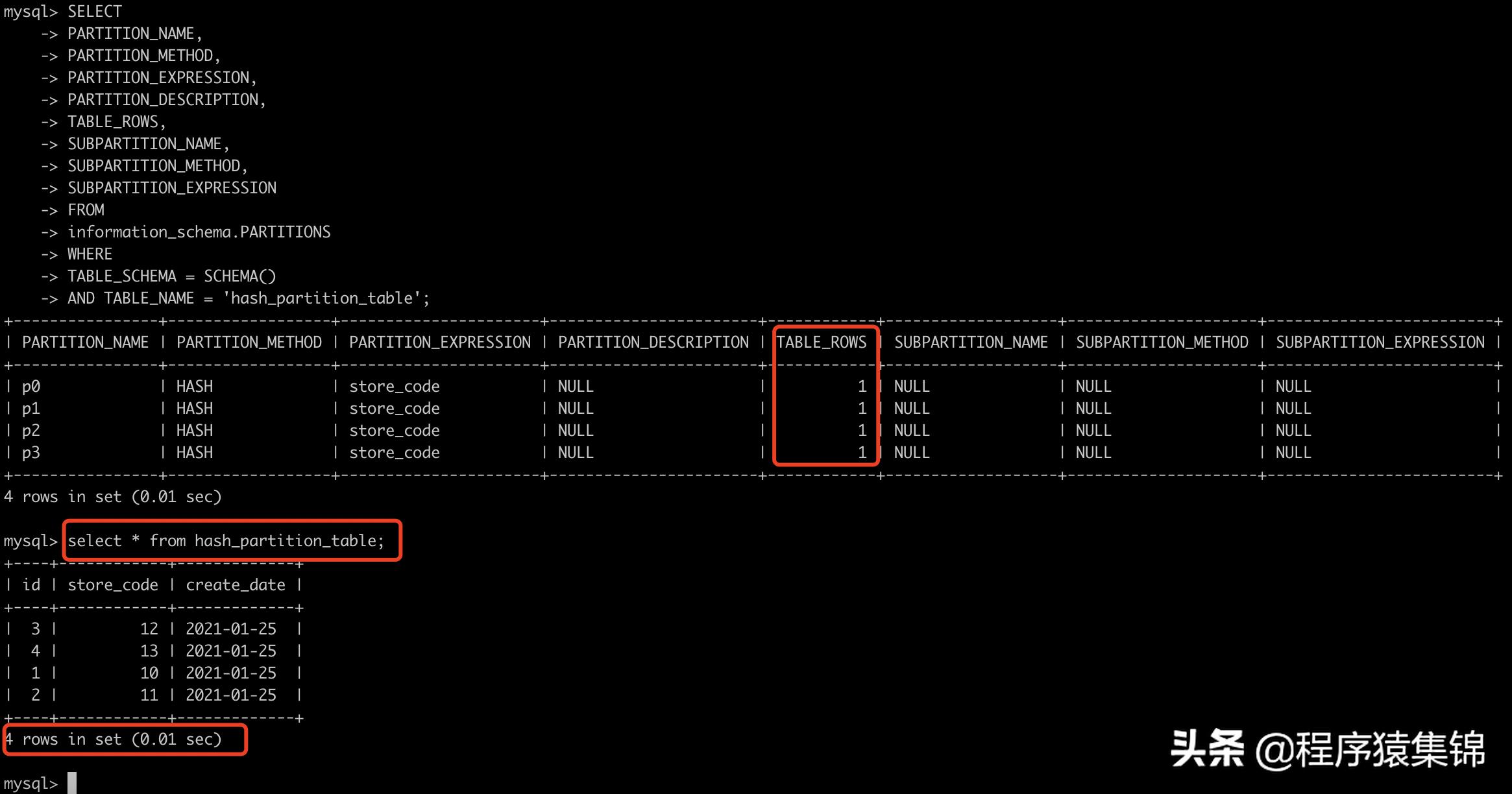 mysql的分区表可以提高查询效率吗,mysql分区详细介绍