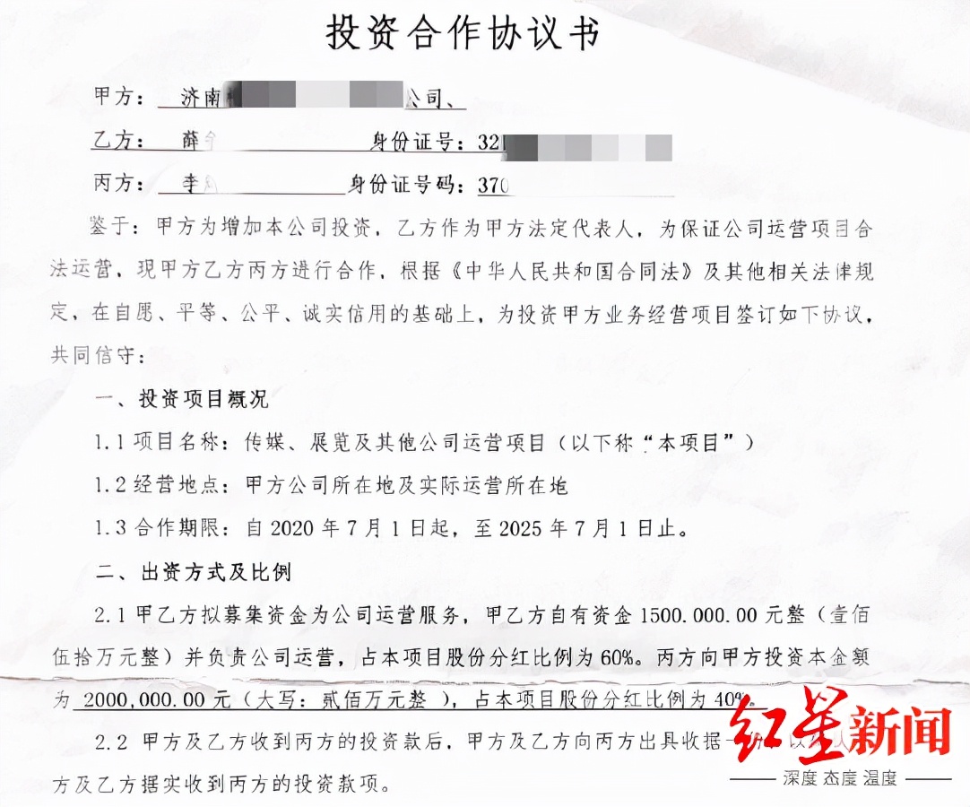 被前男友强奸7个月后警方立案男方被指取保候审再犯案未被采取强制措施