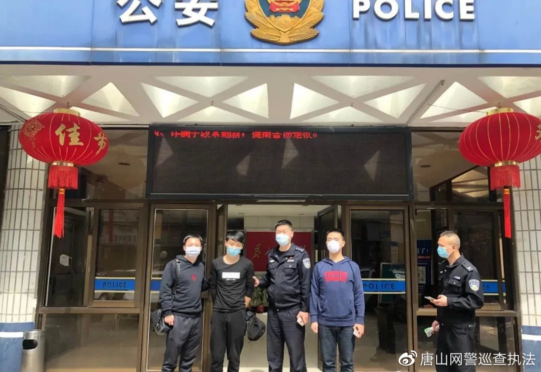 利用额温枪实施网络诈骗，网警严惩不贷！