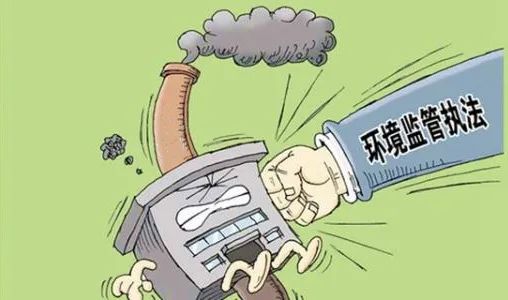 设施“形同虚设”……企业被罚15万,负责人被行拘