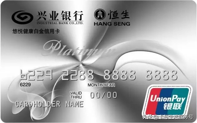 医院可以用信用卡挂号看病吗,信用卡预约挂号及陪同就医流程