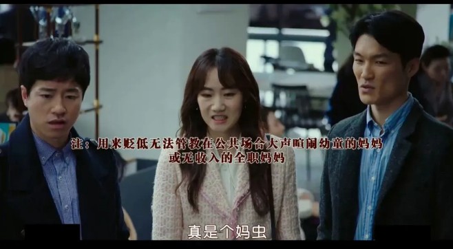 看完N号房和《金智英》，韩国这26万男人真是*兽禽**不如