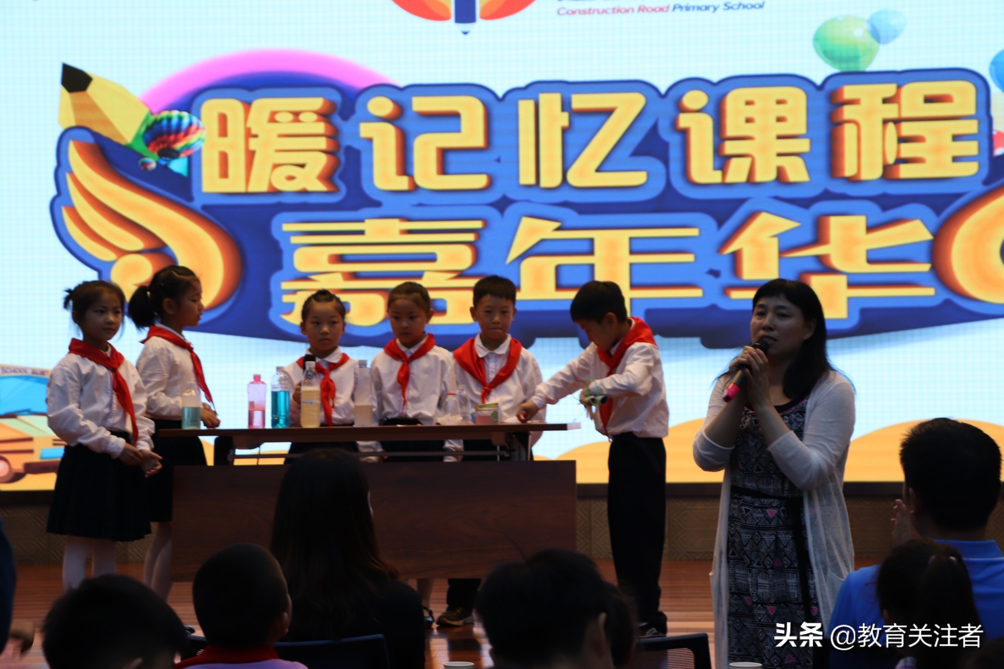 真知真学真成长—建设路小学隆重举行“暖记忆”课程嘉年华活动